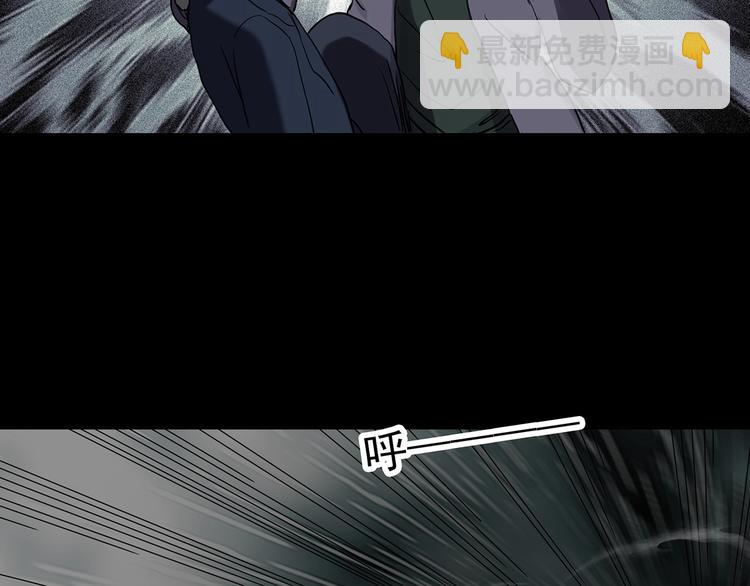 🍸怪奇实录 第249话  转世  中六 第35页