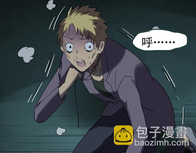 🍸怪奇实录 第249话  转世  中六 第49页