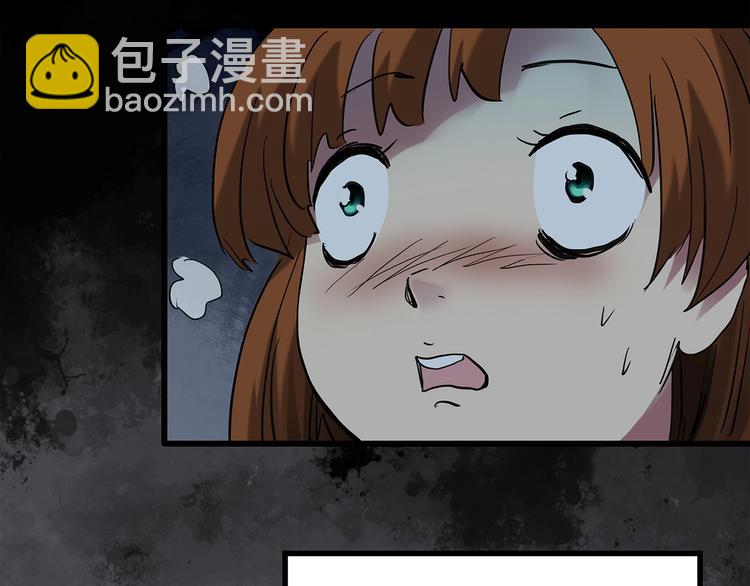 🍸怪奇实录 第251话  预言梦 第16页