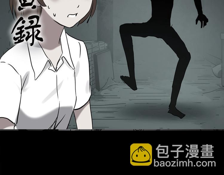 🍸怪奇实录 第251话  预言梦 第2页