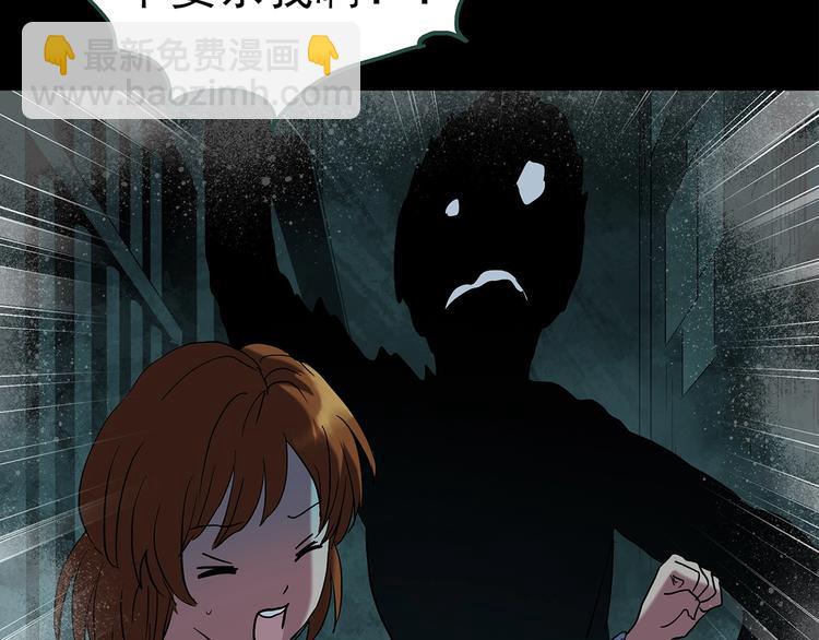 🍸怪奇实录 第251话  预言梦 第28页