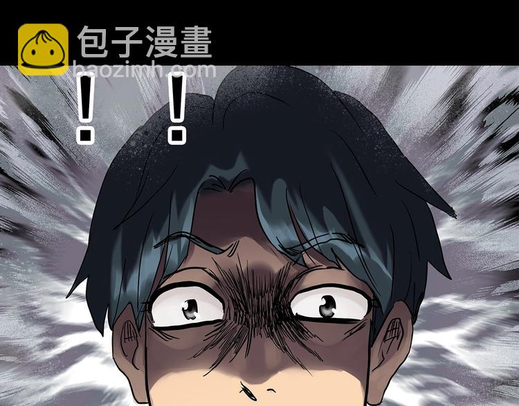 🍸怪奇实录 第251话  预言梦 第31页