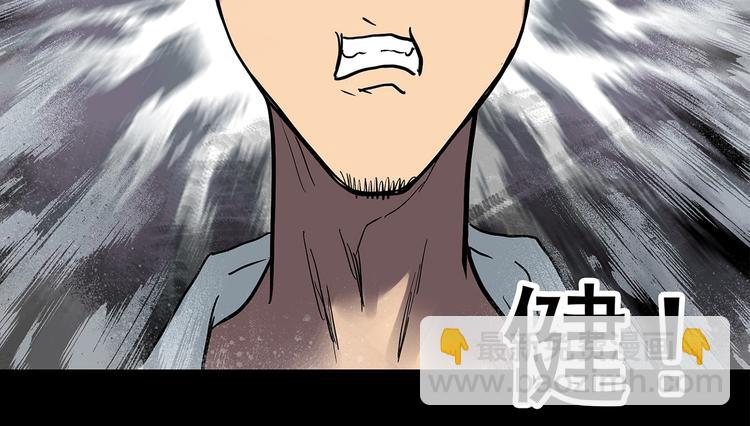 🍸怪奇实录 第251话  预言梦 第32页