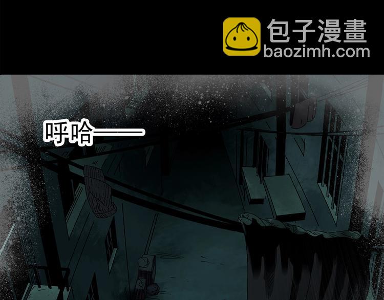 🍸怪奇实录 第251话  预言梦 第5页