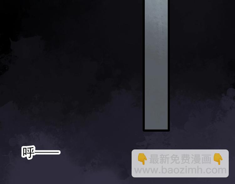 🍸怪奇实录 第251话  预言梦 第50页