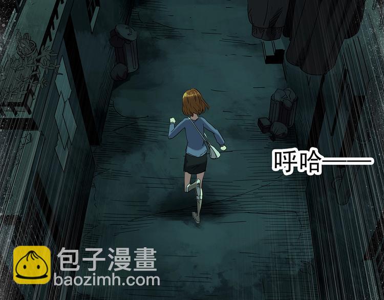 🍸怪奇实录 第251话  预言梦 第6页