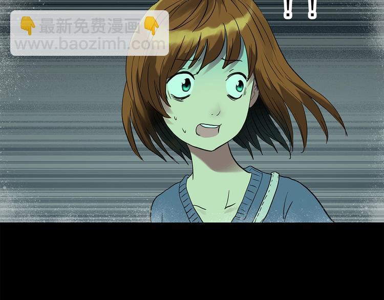 🍸怪奇实录 第251话  预言梦 第9页