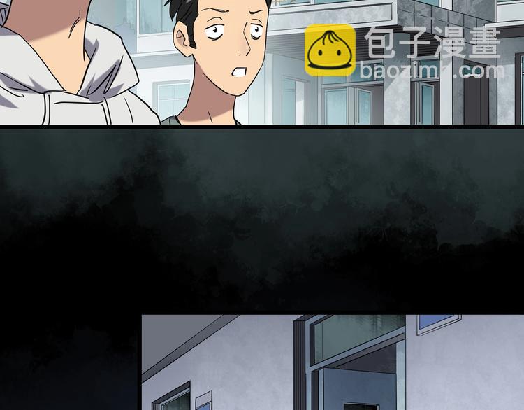 🍸怪奇实录 第253话  借命钱  下 第24页