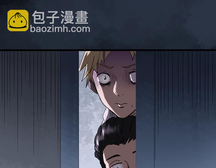 🍸怪奇实录 第253话  借命钱  下 第26页
