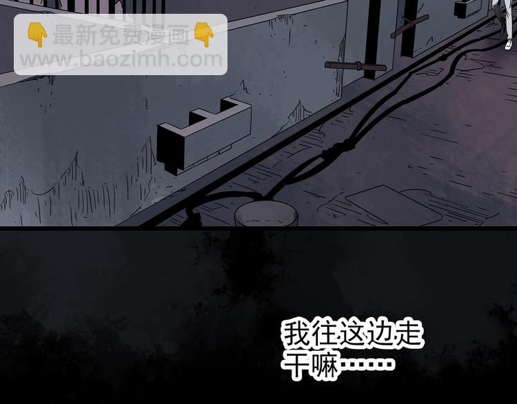🍸怪奇实录 第255话  美女猪肉铺  下 第26页