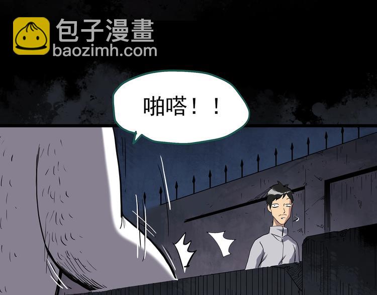 🍸怪奇实录 第255话  美女猪肉铺  下 第30页