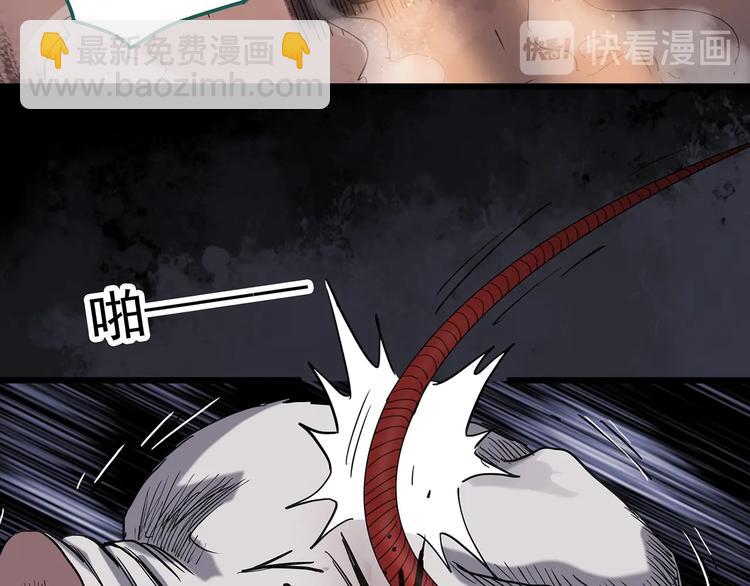 🍸怪奇实录 第255话  美女猪肉铺  下 第43页