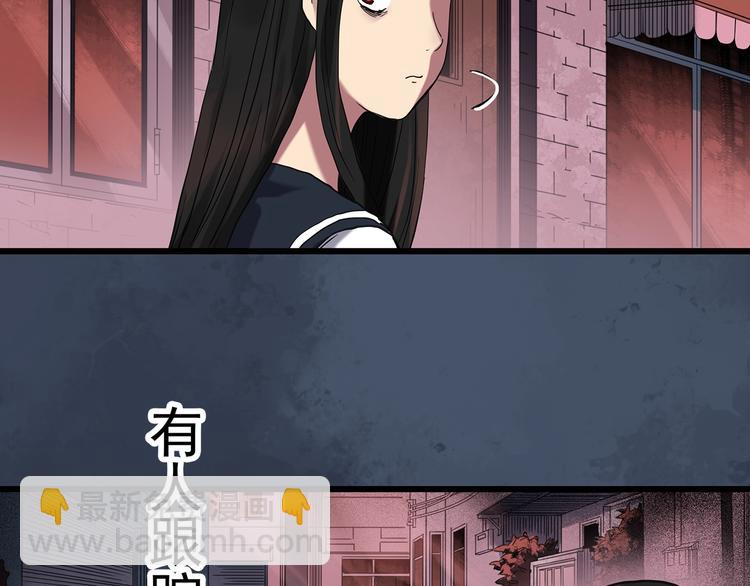 🍸怪奇实录 第257话  未来丈夫  下 第48页