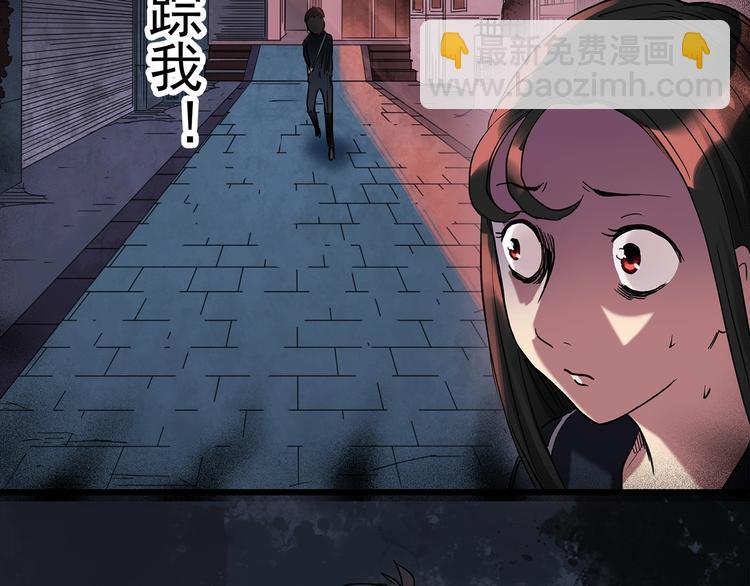 🍸怪奇实录 第257话  未来丈夫  下 第49页