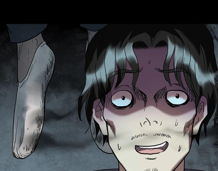 🍸怪奇实录 第259话  小怪奇归来之人 第24页