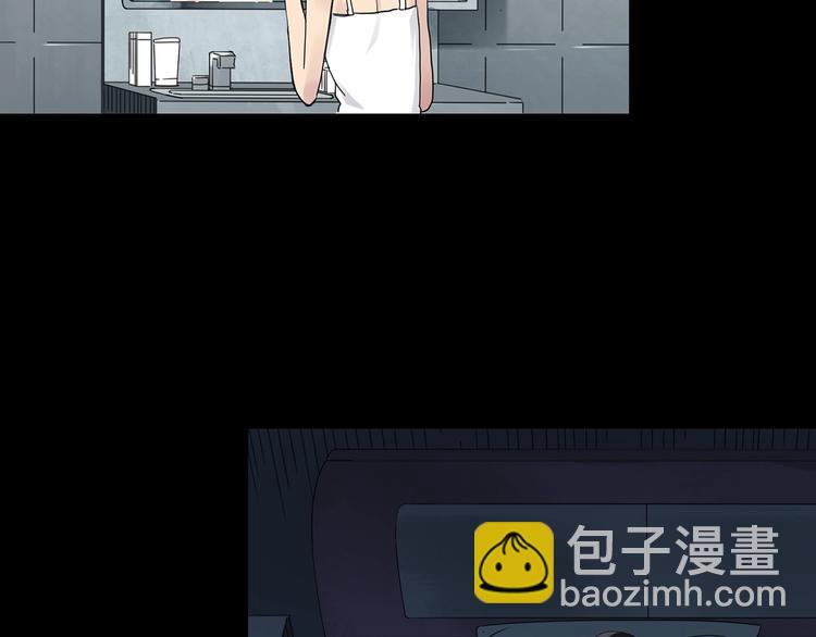 🍸怪奇实录 第261话  与你同在  中 第18页