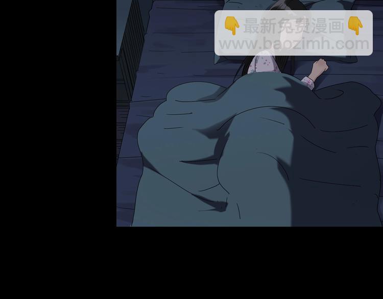 🍸怪奇实录 第261话  与你同在  中 第19页