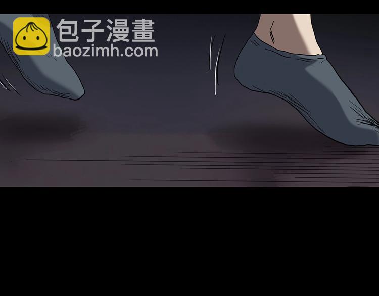 🍸怪奇实录 第261话  与你同在  中 第25页