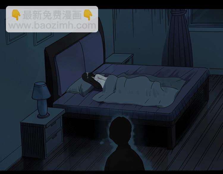 🍸怪奇实录 第261话  与你同在  中 第26页