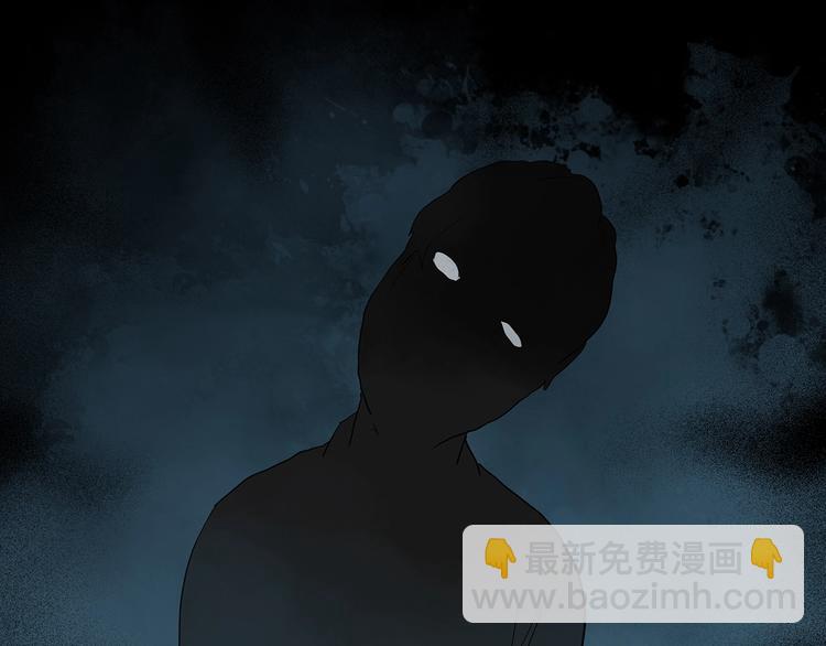 🍸怪奇实录 第261话  与你同在  中 第27页