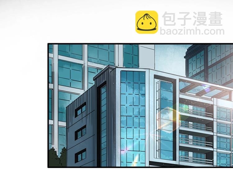 🍸怪奇实录 第261话  与你同在  中 第32页