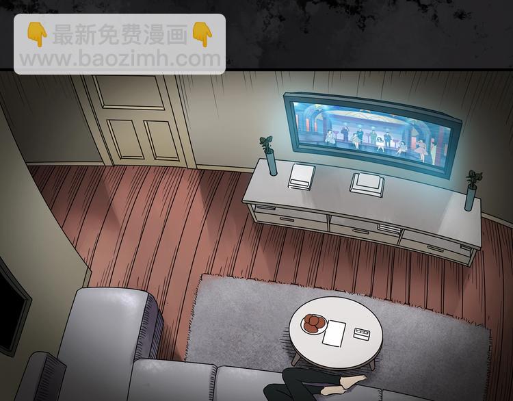 🍸怪奇实录 第261话  与你同在  中 第46页