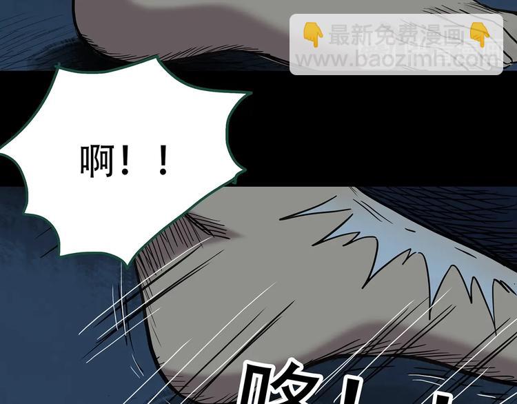 🍸怪奇实录 第261话  与你同在  中 第49页