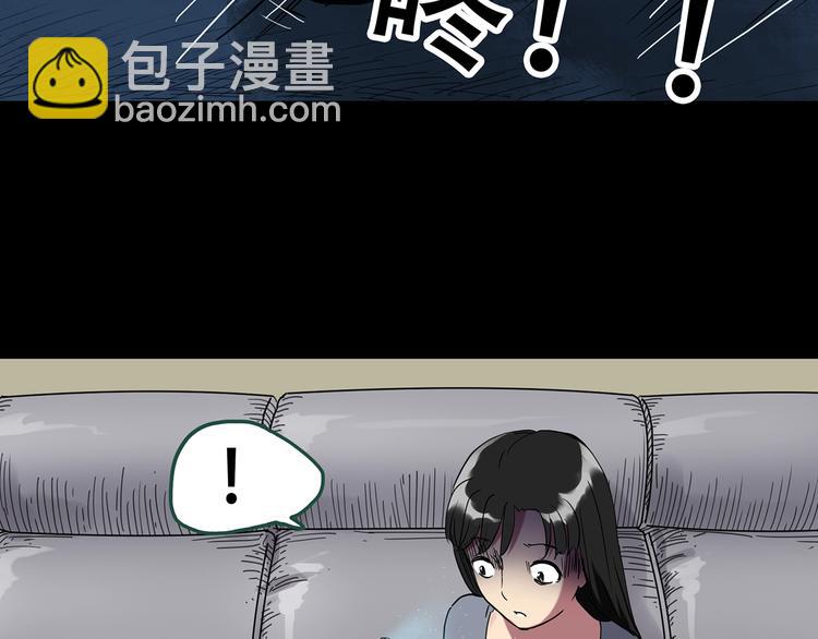 🍸怪奇实录 第261话  与你同在  中 第50页