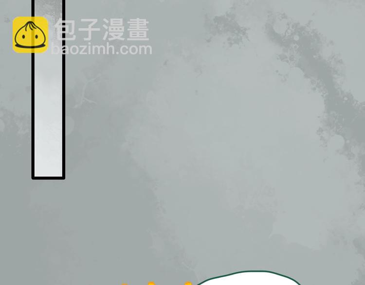🍸怪奇实录 第263话  与你同在  下 第10页