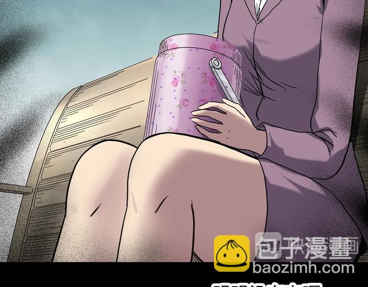 🍸怪奇实录 第263话  与你同在  下 第19页