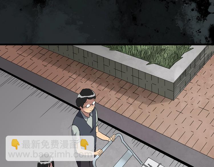 🍸怪奇实录 第263话  与你同在  下 第32页