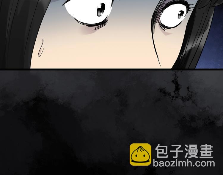 🍸怪奇实录 第263话  与你同在  下 第37页