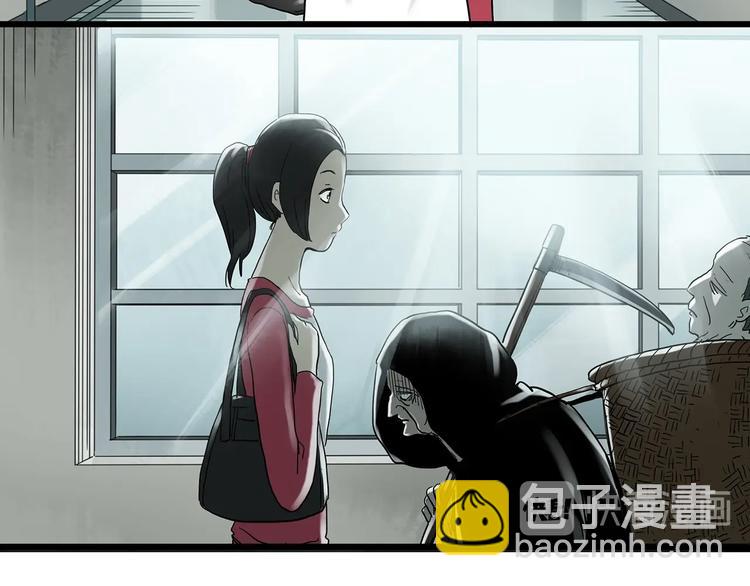 🍸怪奇实录 第265话  背筐婆婆！ 第13页