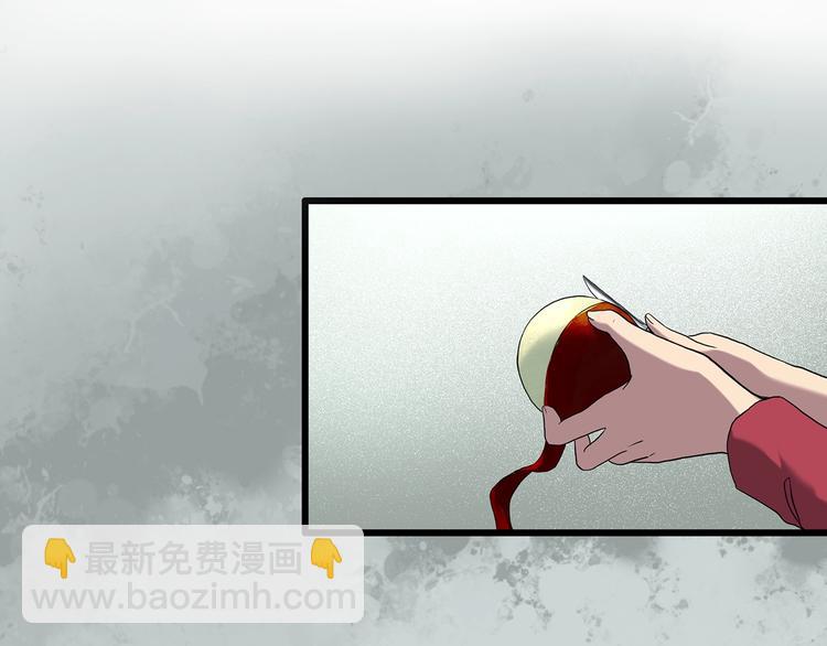 🍸怪奇实录 第265话  背筐婆婆！ 第18页