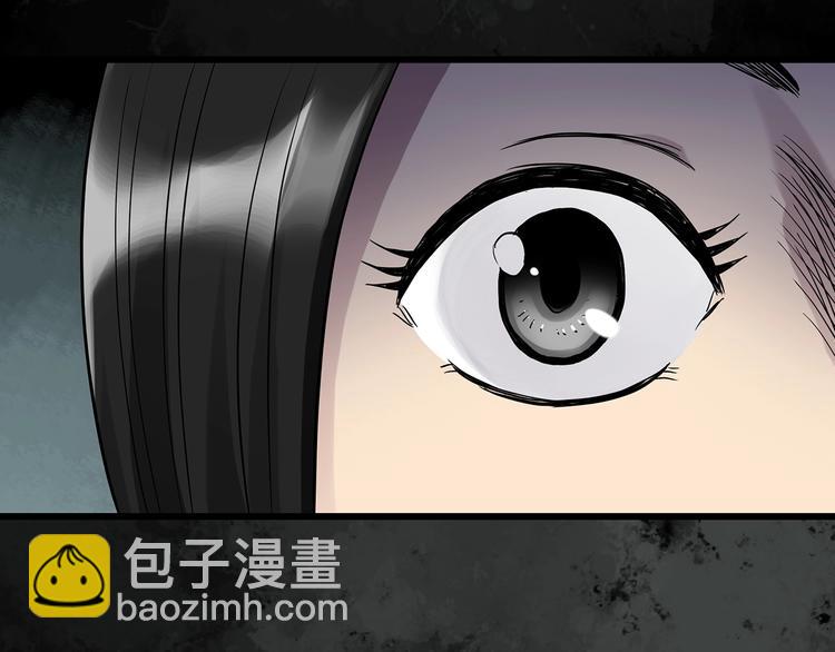 🍸怪奇实录 第265话  背筐婆婆！ 第23页