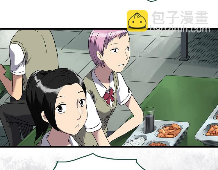 🍸怪奇实录 第265话  背筐婆婆！ 第28页