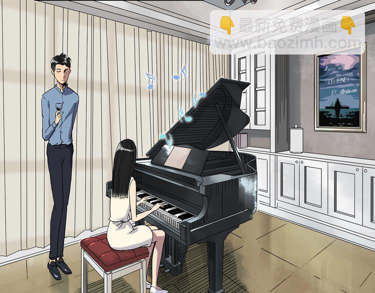 🍸怪奇实录 第267话  为他而变  中 第5页