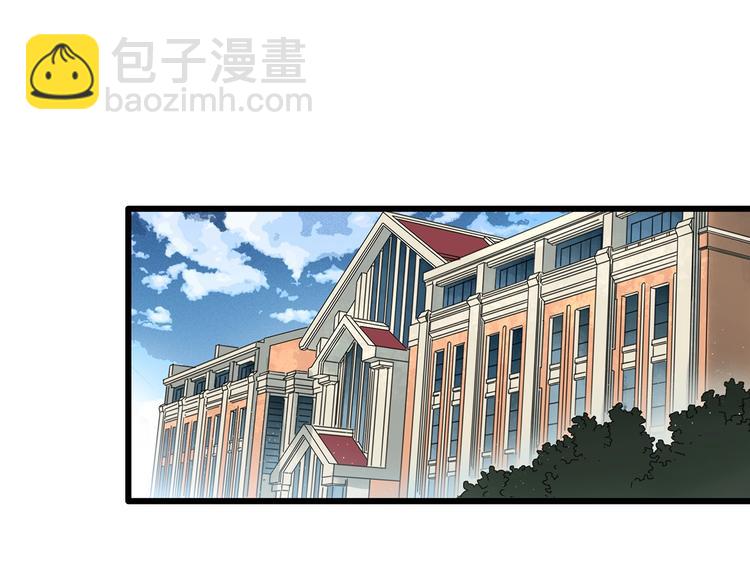🍸怪奇实录 第267话  为他而变  中 第9页
