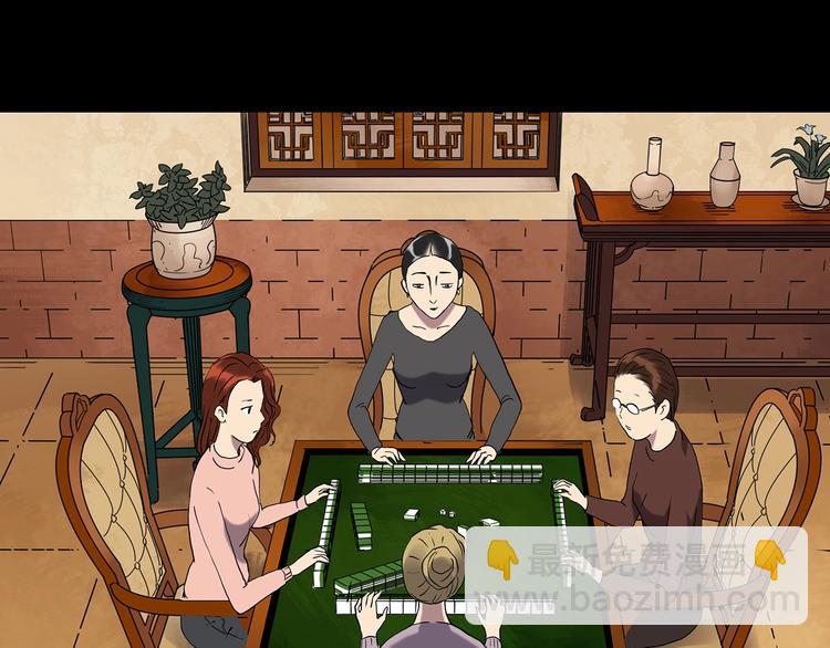🍸怪奇实录 第269话   貂皮大衣  上 第19页