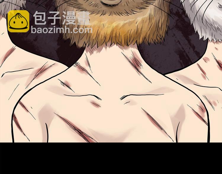 🍸怪奇实录 第269话   貂皮大衣  上 第2页