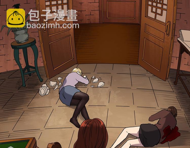 🍸怪奇实录 第269话   貂皮大衣  上 第45页