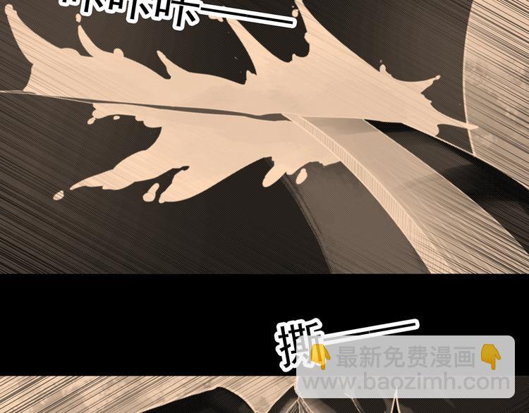 🍸怪奇实录 第271话   貂皮大衣  下 第44页