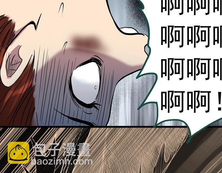🍸怪奇实录 第271话   貂皮大衣  下 第46页