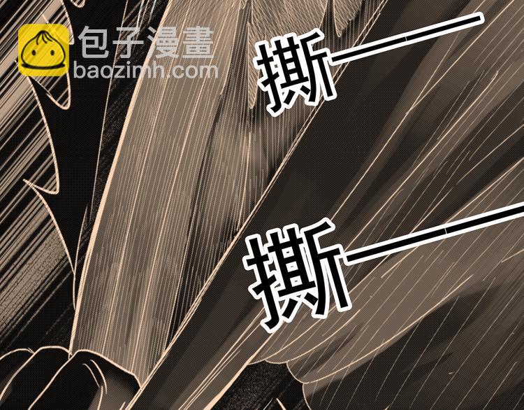 🍸怪奇实录 第271话   貂皮大衣  下 第47页