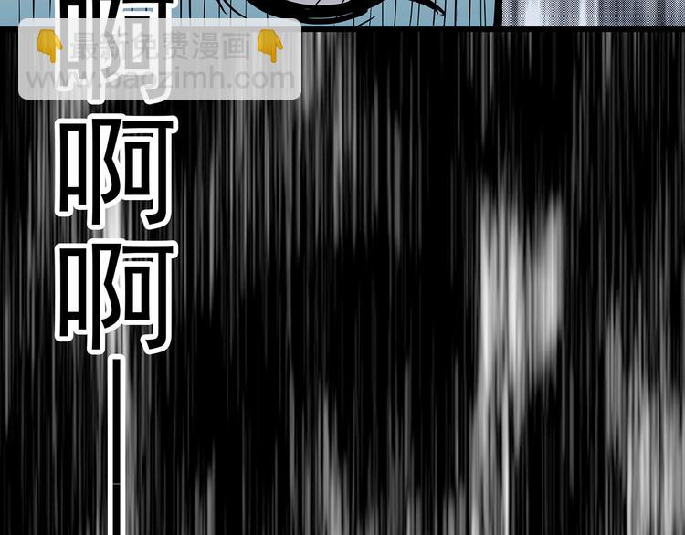 🍸怪奇实录 第271话   貂皮大衣  下 第49页