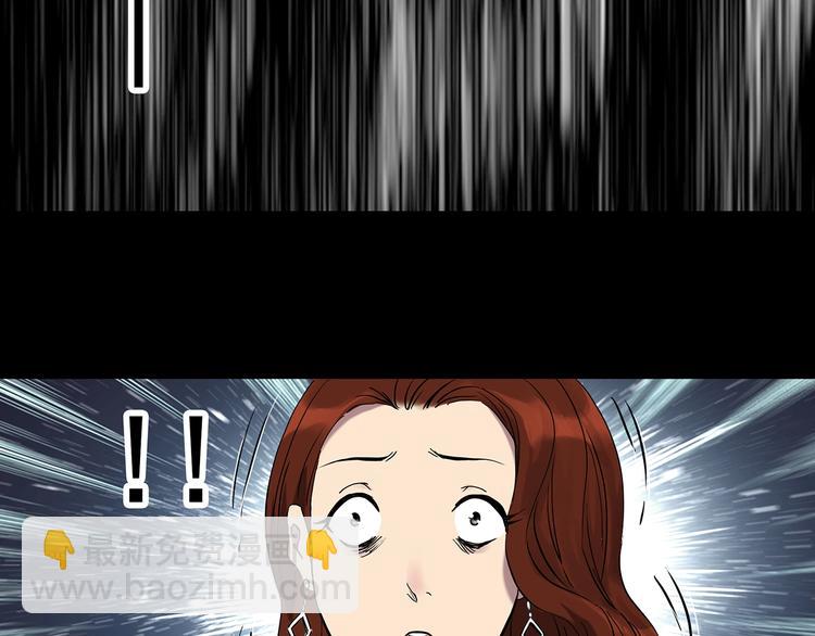 🍸怪奇实录 第271话   貂皮大衣  下 第50页