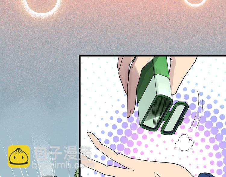 🍸怪奇实录 第273话  等候恋人（1） 第20页