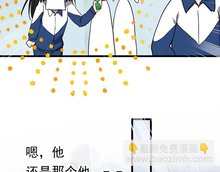 🍸怪奇实录 第273话  等候恋人（1） 第22页