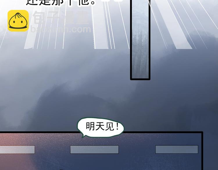🍸怪奇实录 第273话  等候恋人（1） 第23页