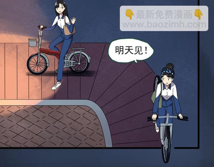 🍸怪奇实录 第273话  等候恋人（1） 第24页